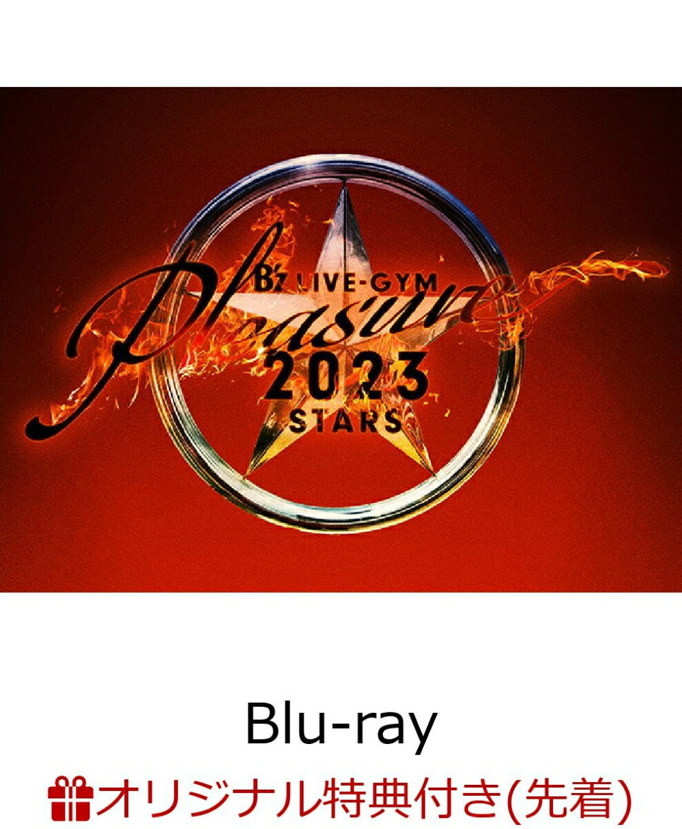 B'z LIVE-GYM Pleasure 2023 -STARS- Blu-rayの魅力とは？ - sociable.net